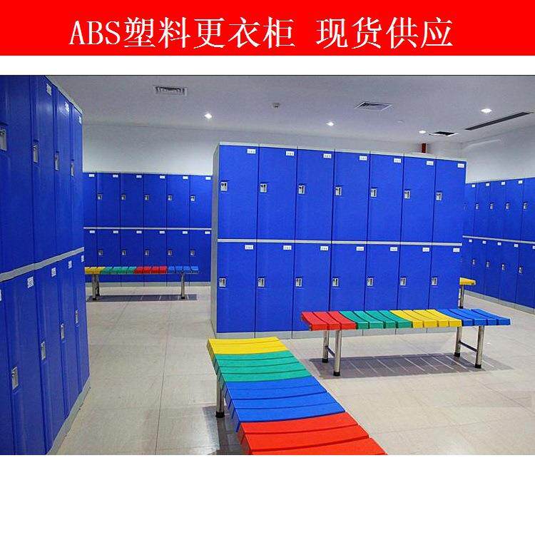 长期供应更衣柜文件柜洗浴室瑜伽馆更衣柜加厚办公室档案柜