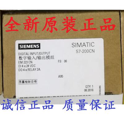 6ES722 6ES7 22-1HF22-0XA8 0XA0 1BF22 EM22CN原装正品议价