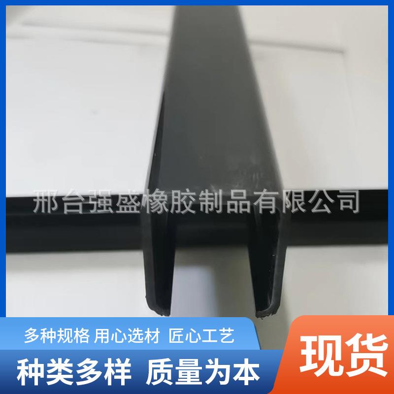 硬质pcvU型卡条卡槽U型卡条硬条U型包边条防撞条量大优惠