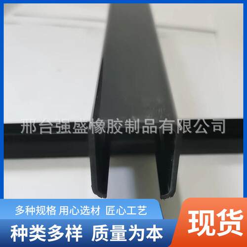硬质pcvU型卡条卡槽U型卡条硬条U型包边条防撞条量大优惠