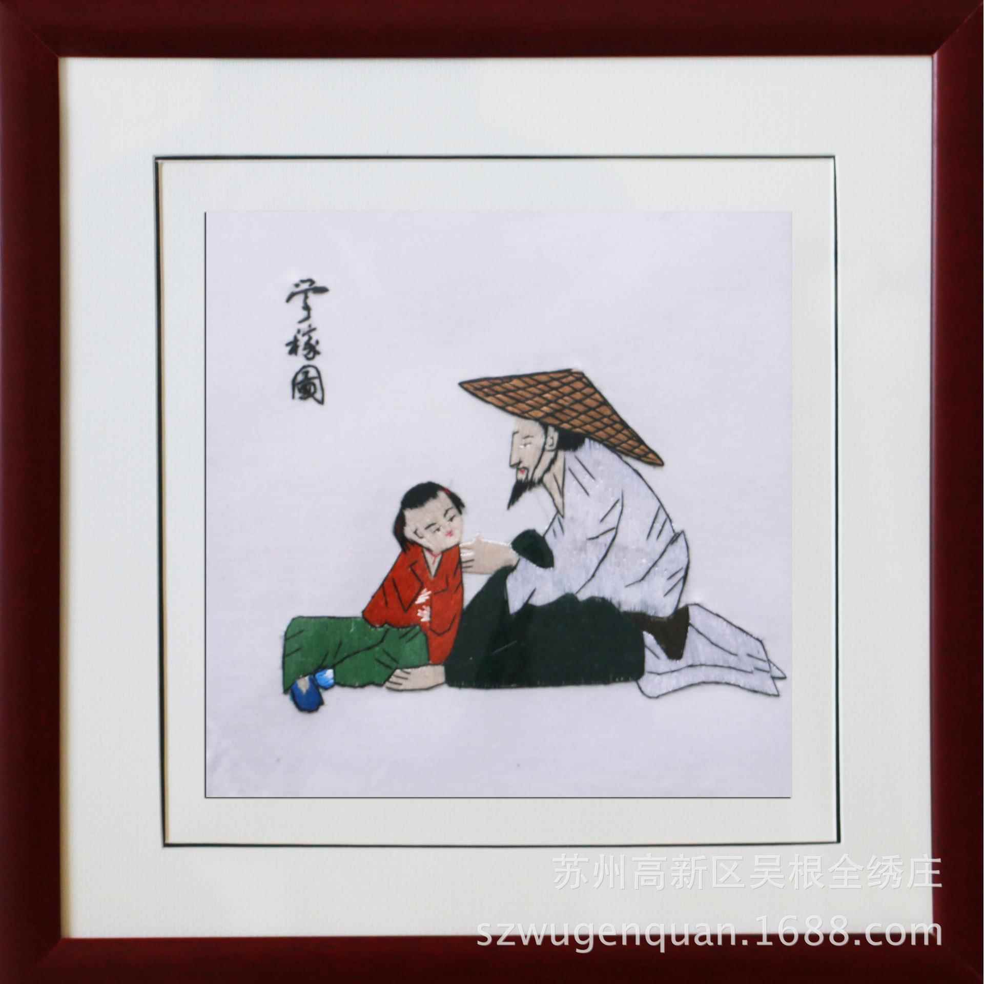 苏绣成品挂画客厅书房卧室装饰画带框手工刺绣挂画人文艺术