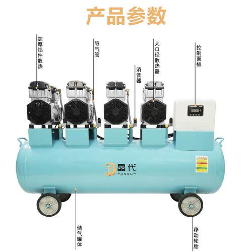 空压机无油静音工业动级3空80V压机功JD-1500W大率220V大型汽修电