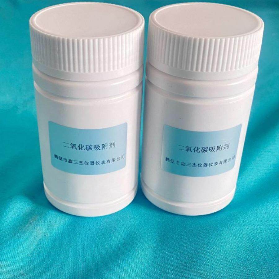 二氧化碳吸附剂碳氢元素分析仪配件煤质检测仪器