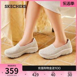 Skechers斯凯奇女鞋2024夏浅口单鞋一脚蹬舒适休闲妈妈鞋