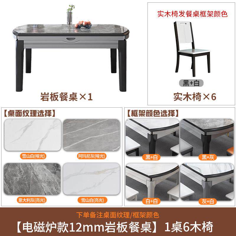 正品木板餐桌2025新款桌子客家用小户实型厅吃饭桌轻岩奢伸缩可变