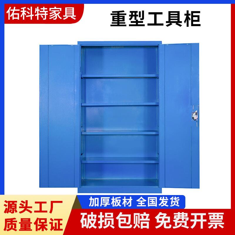 重型工具柜车间汽修多层工具车多功能抽屉五金移动通门无网工具柜