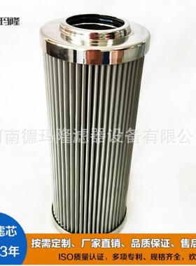 齿轮箱液压油滤芯R901025295 160R10 ABZFE-R0160-10-1X/M-DIN