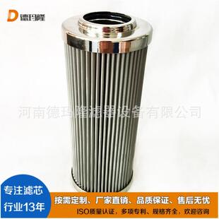 R0160 ABZFE DIN 齿轮箱液压油滤芯R901025295 160R10