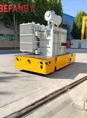 免维护电池供无轨电动平车控搬电动平电板运车跨车遥间转OAA运地