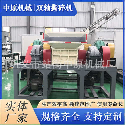 大型彩钢瓦粉碎机 轻薄料摩托车破碎机 家电外壳冰箱撕碎机厂家