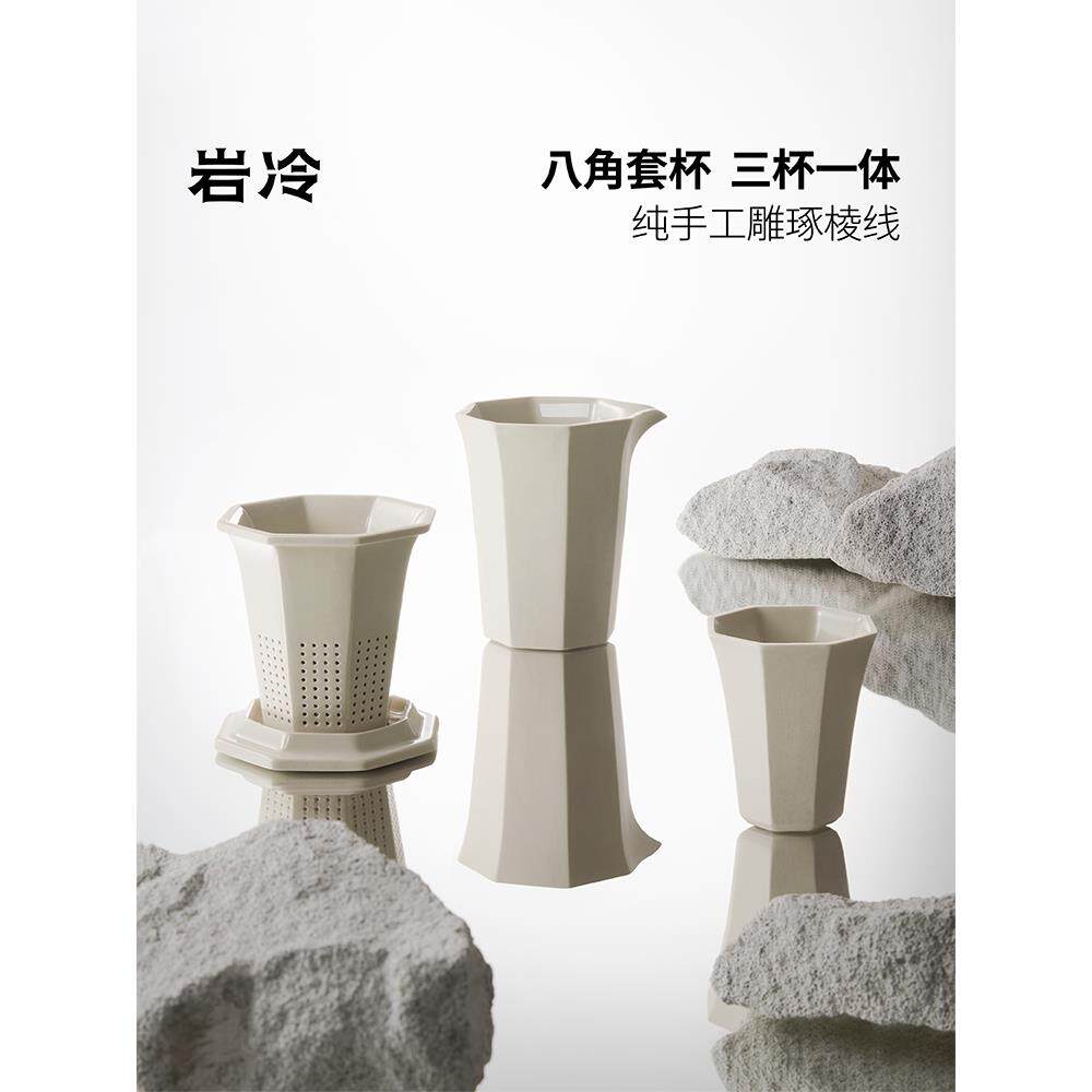 岩冷陶瓷快速杯便携式旅行茶具一壶一杯户外汽车便携式茶杯