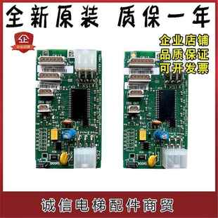 通力电梯井道通讯板KM713700G01 G11 G51 G71 FCB板原装现货包邮