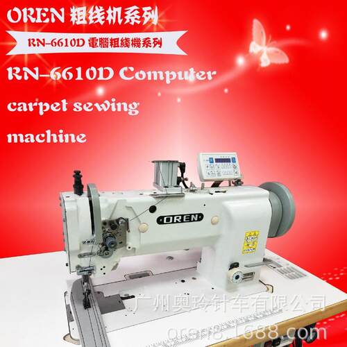 工业皮革粗线缝纫机自动剪线平板车床鞋面缝纫设备RN-6610D