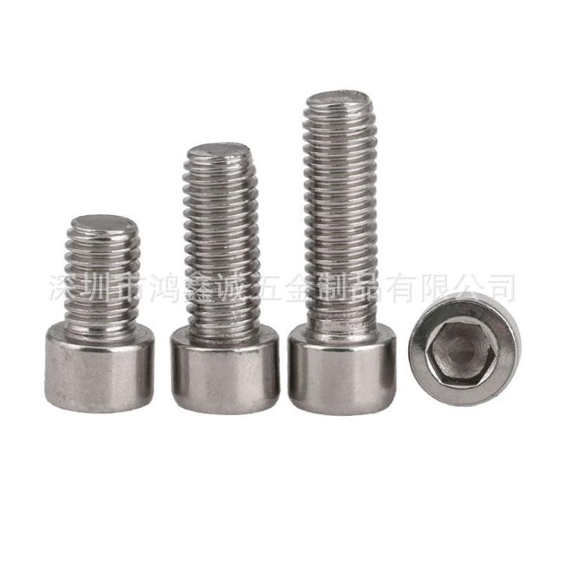M8M10M12M14M16标准螺丝201不锈钢内六角螺丝杯头内六角螺钉螺栓