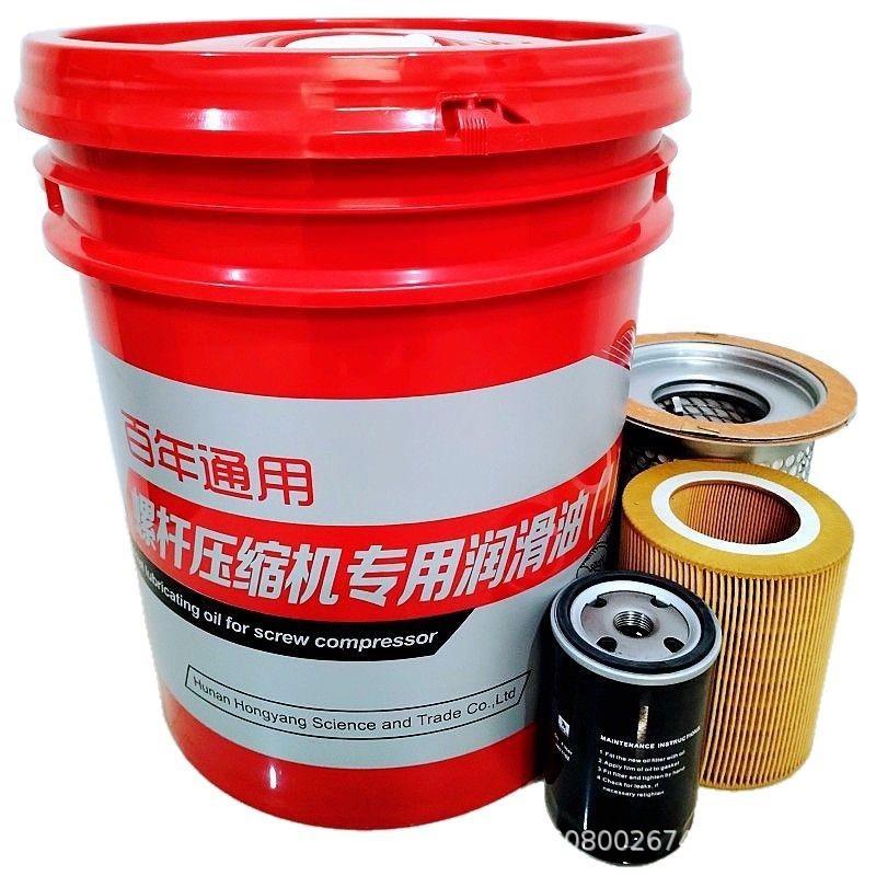 常德空气CAG压缩机售滤芯厂家生产销种通用滤各空材螺杆空压机气