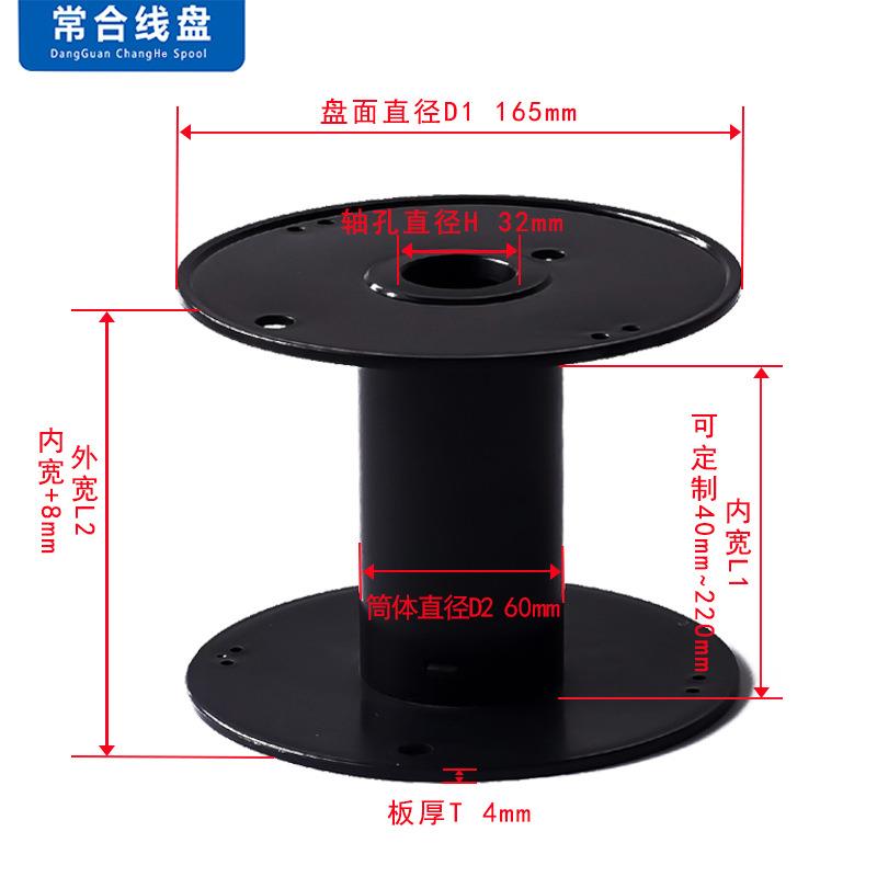 厂家直销线盘工字轮卡扣式卷线轴盘外径165mm塑胶线轴耐用电缆盘
