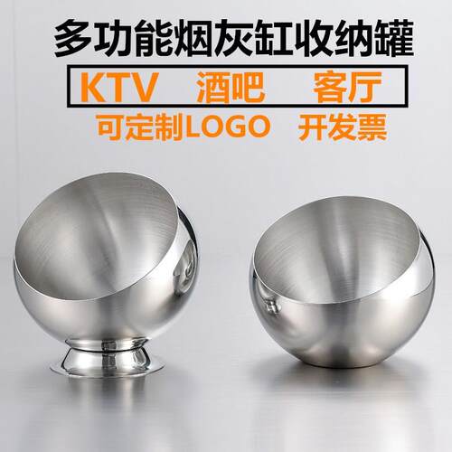 加厚不锈钢烟灰缸创意酒吧KTV烟缸果斗时尚多功能网吧客厅办公室