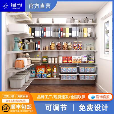 铂耐金属储物间壁挂式墙面一体衣帽间开 放置物架收纳家用800库