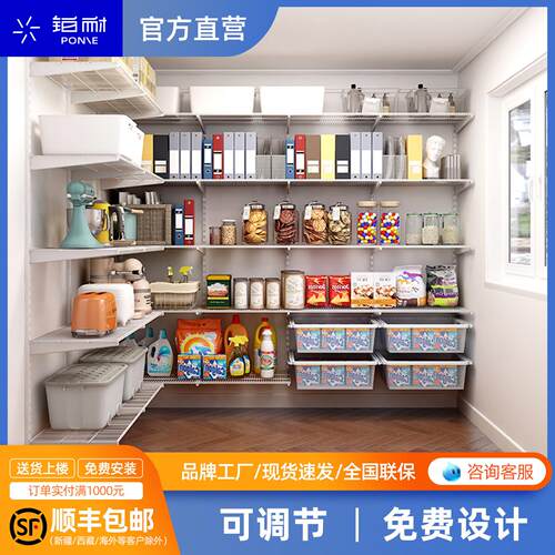 铂耐金属储物间壁挂式墙面一体衣帽间开 放置物架收纳家用800库