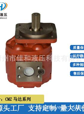 装载机齿轮泵里双向齿轮泵齿轮马达