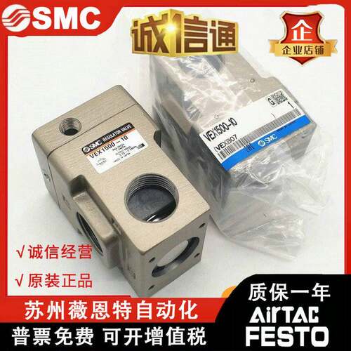 SMC全新原装电磁阀VEX1533VEX1530,1500/-04061210F-GBG气动