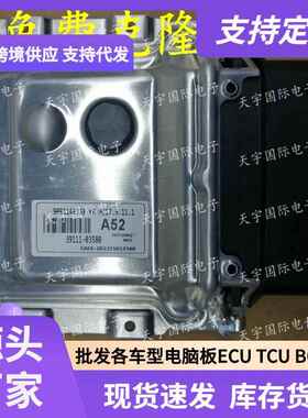 ECUME17.9.11.1适用现动机电脑板A5239111-03580