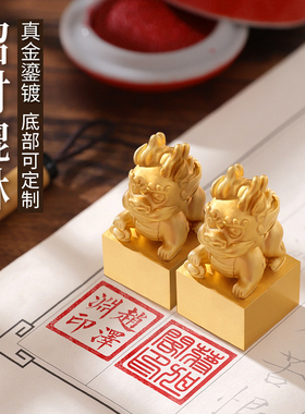 招财貔貅铜摆件家居客厅办公桌面可定制玉玺装饰品摆设节日礼物
