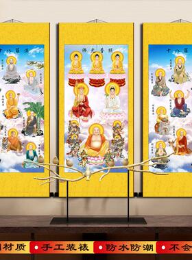 全佛图满堂佛十八罗汉丝绸佛画 画像玄关客厅供奉中堂画 画菩萨挂