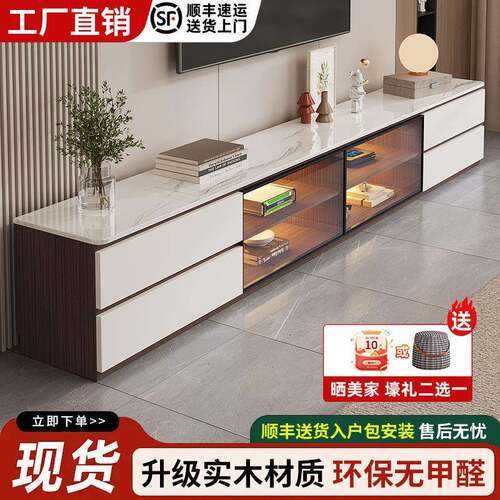 实木电视柜客厅家用小户型2026新款高级感落地岩板茶几电视柜组合