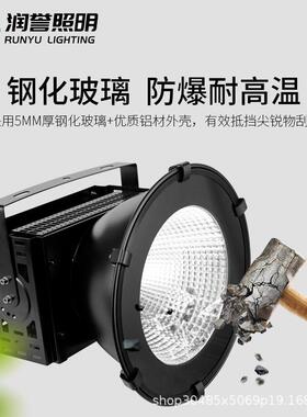 建筑之星led塔吊灯500W1000W户外投射灯码头基建工地探照灯投光灯