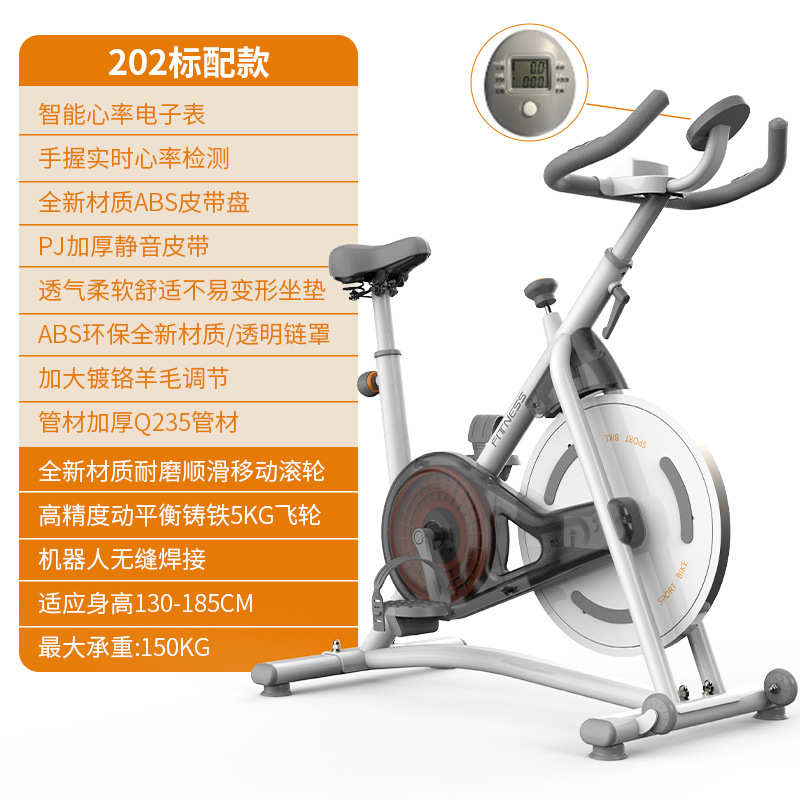 自行家用批发健身器材健身车磁控单车动感运动瘦身静音脚踏车