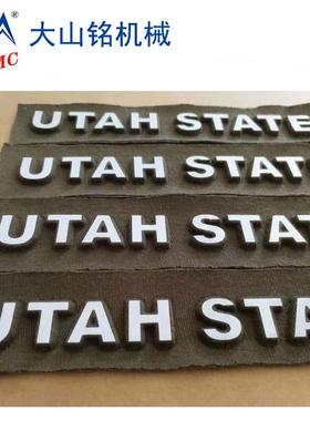 /大山铭热 DS-2B440服装织印 带皮革凹凸压痕字机上下发压烫机