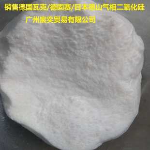 样品装 赢创德固赛气相二氧化硅A380气相白炭黑一袋250克60元包邮