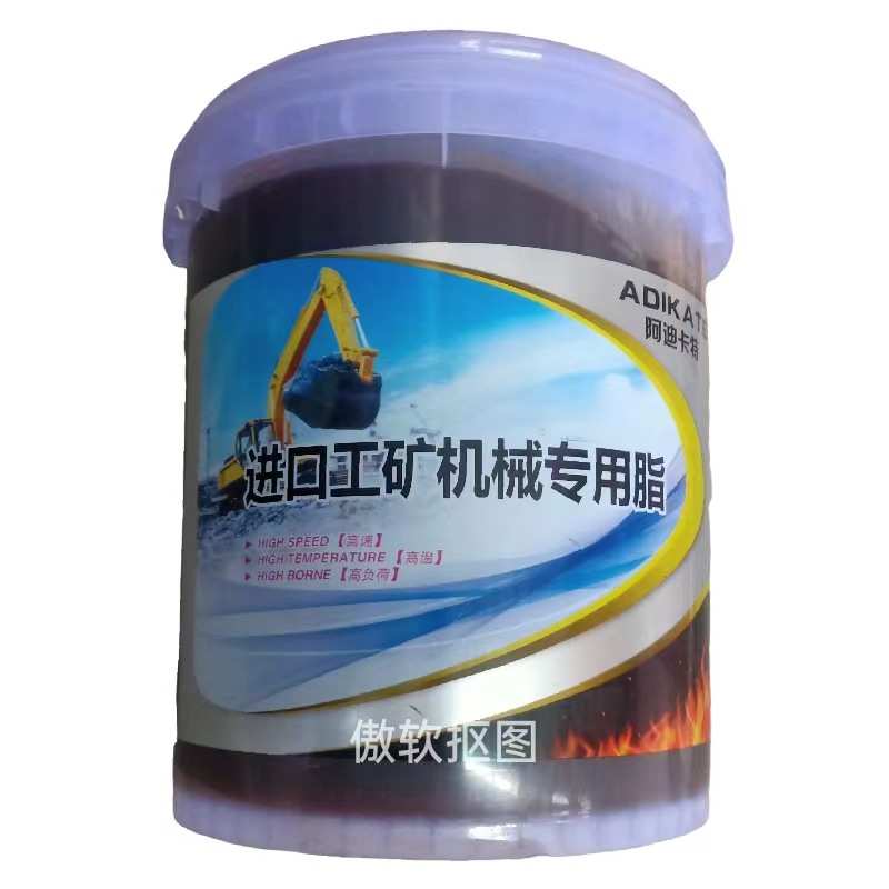 基黄色升号黄油通用蓝色车辆15锂3通用工业脂