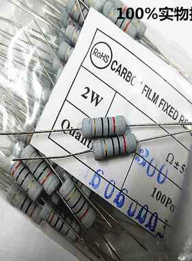 1W2W3W5W碳膜电阻5%1K10K100R4.7K5.1K100K10R1R至1M