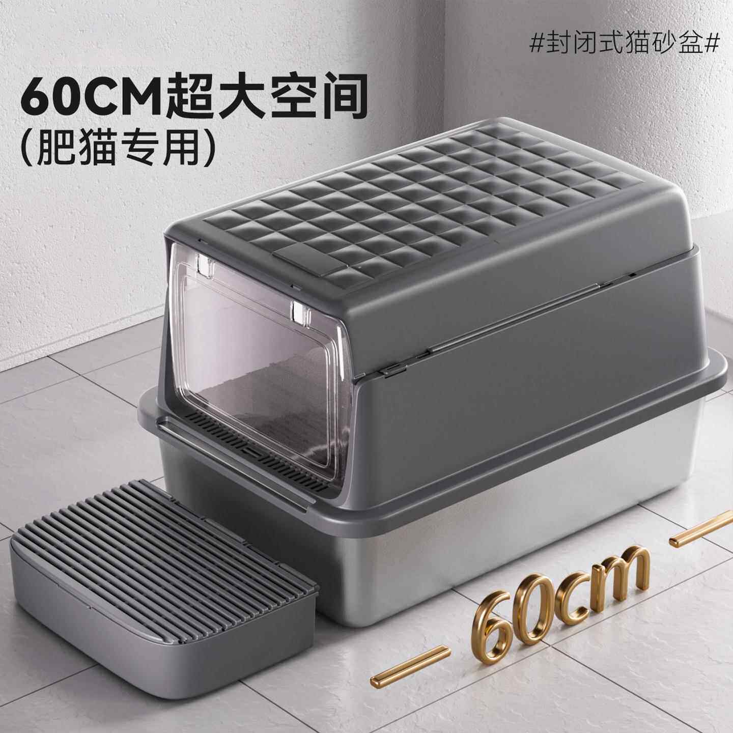 超大号不锈钢猫厕所缅因猫多功能猫砂垫加高全封闭式防外溅猫砂盆