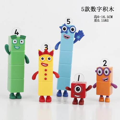 数字积木方块numberblocks平替数学教具数学教具儿童益智早教玩具