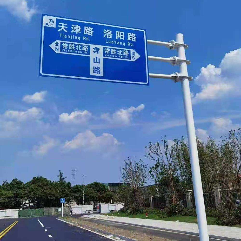 专业路安悬全设施镀锌交通标志杆标志牌杆件臂道式杆指示立牌杆多