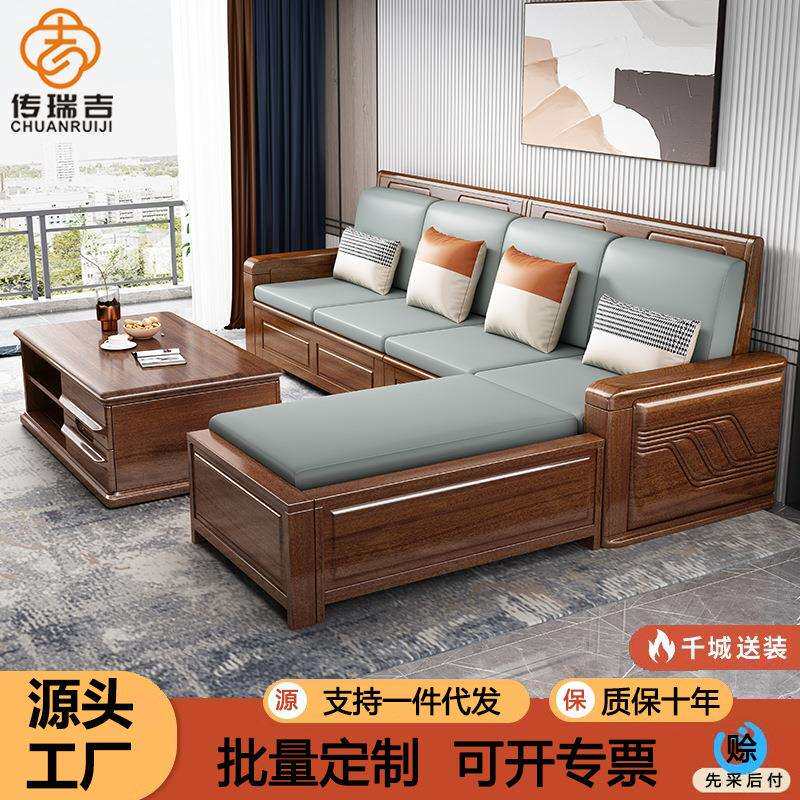 新中式实木沙发红檀木家具冬夏两用客厅储物现代简约贵妃转角沙发