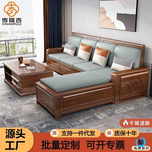 新中式实木沙发红檀木家具冬夏两用客厅储物现代简约贵妃转角沙发