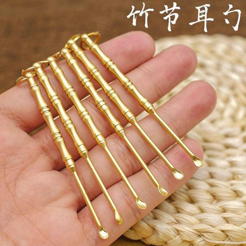 纯铜竹节合金老式掏挖耳朵勺手工黄铜耳勺掏耳扒成人钥匙扣掏耳朵