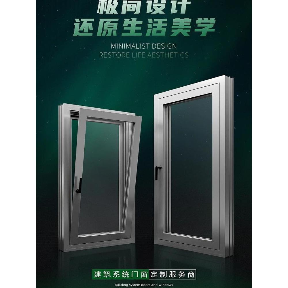 常州无锡系统窗隔音窗平开窗落地窗封阳台阳光房推拉旧窗无损改造