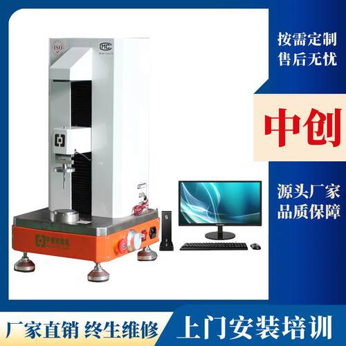 立式弹簧扭转试验机2Nm3Nm5Nm扭转弹簧扭力测试机微机控制