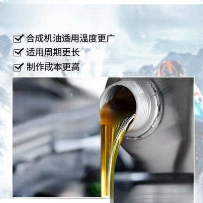 摩托车全合成四冲程机油四季通用豪爵铃木弯梁踏板车机油