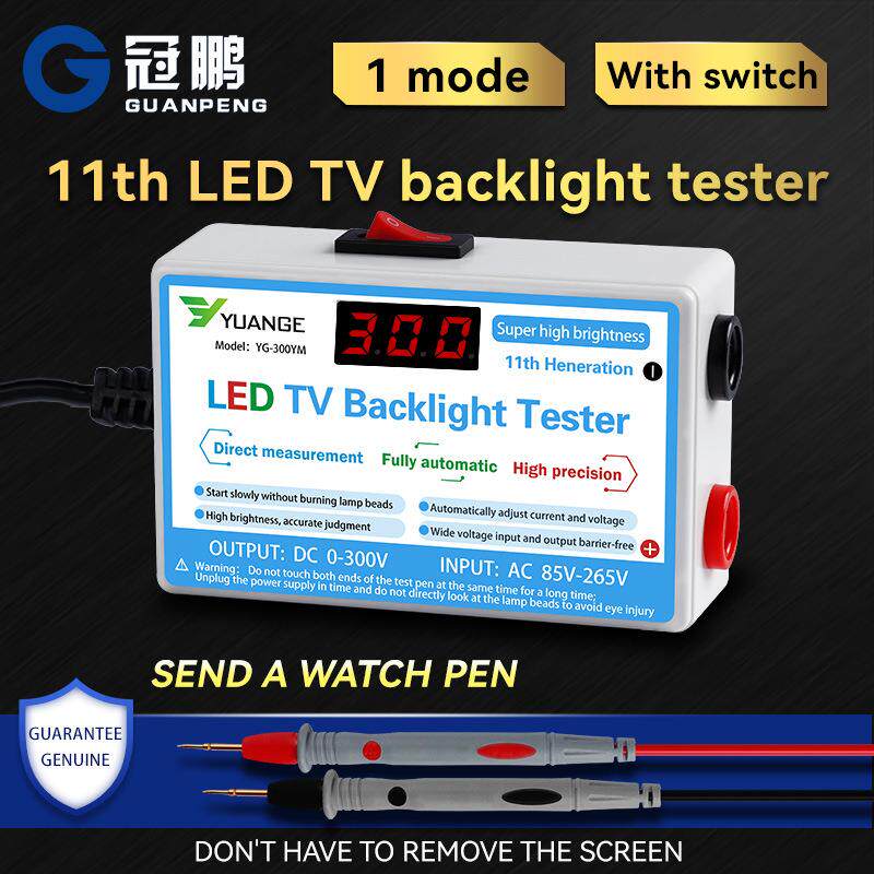 11代标准版英文灯条测试仪LED液晶电视机维修仪器检测灯珠点灯器