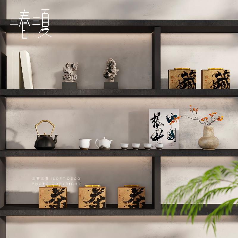 宋代美学新中式原木风办公室茶室茶柜博古架摆件茶具茶艺软装饰品