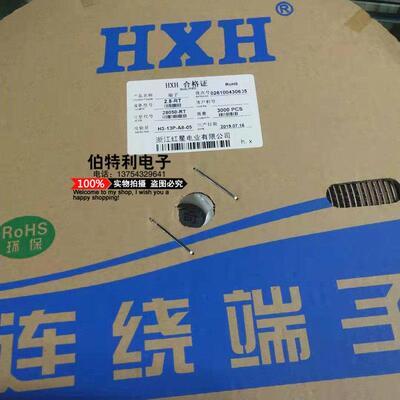 红星接插件 2.8车用连接器HX28050-RT 2.8插片压线端子 3000只1盘