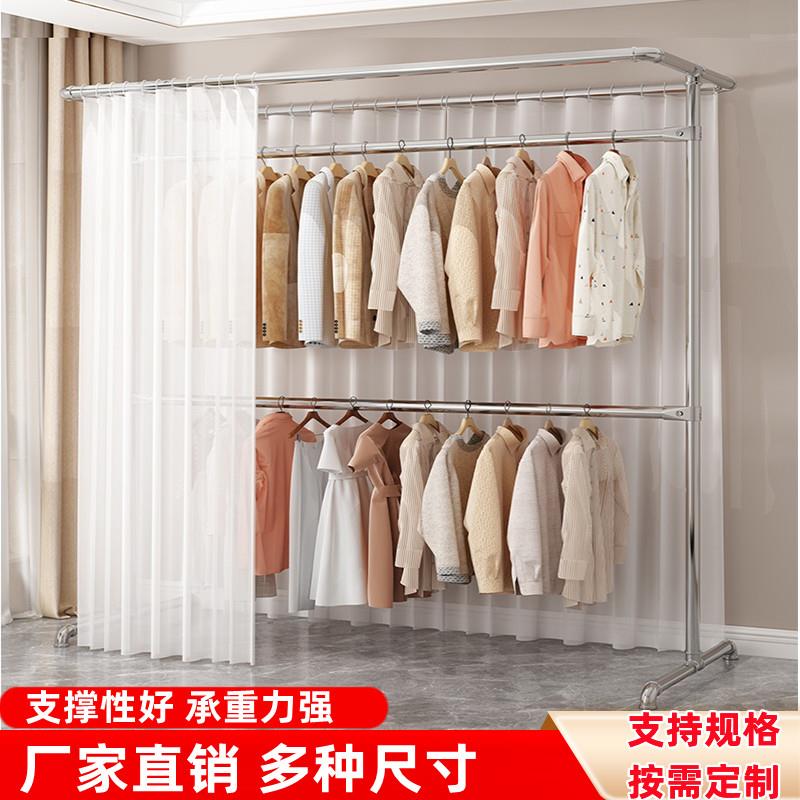 拉帘款钢管挂衣架简约室内置地镀锌钢管落地晾衣架家用水管衣服架