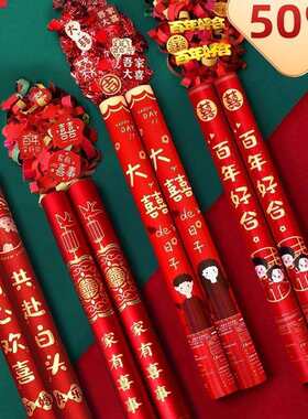 结婚礼炮礼花筒喜事婚庆用品大全礼花炮彩带喷筒手持拧婚礼喷链衡