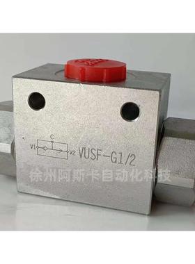 VUSF-G1 VUSF-G3/4 VUSF-G1/2 三通液压梭阀 PN500BAR 液压梭阀